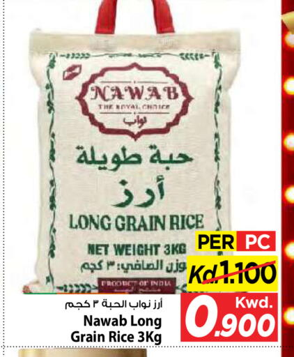 available at Mark & Save in Kuwait - Kuwait City