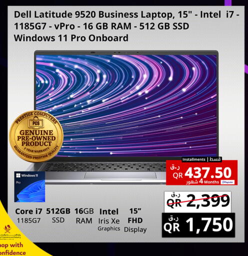 available at Prestige Computers in Qatar - Al Shamal