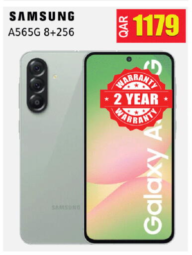 available at البلدي اليوم in قطر - الشمال