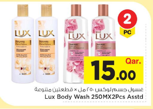 available at Mark & Save  in Qatar - Umm Salal