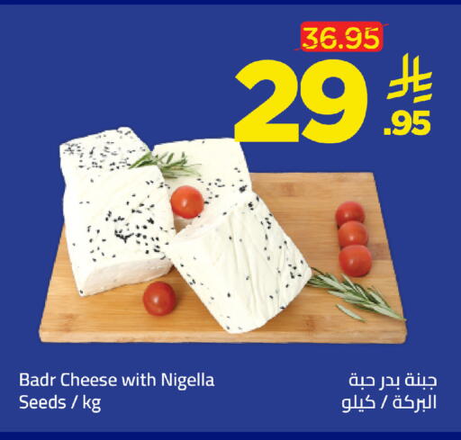 available at وهج مارت in مملكة العربية السعودية, السعودية, سعودية - جدة