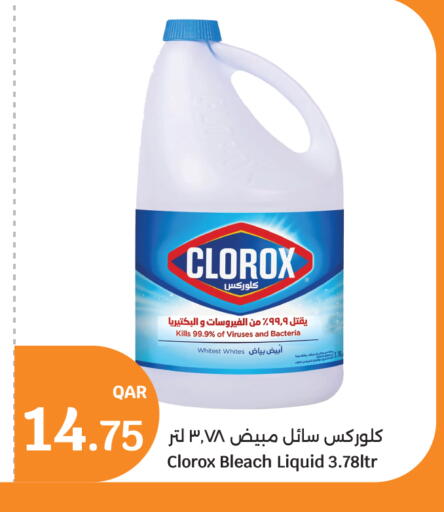 available at City Hypermarket in Qatar - Al Wakra