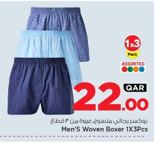 available at Mark & Save  in Qatar - Umm Salal