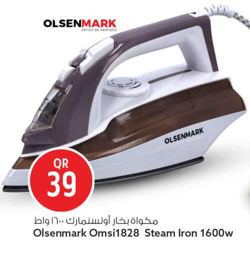 available at سفاري هايبر ماركت in قطر - الدوحة