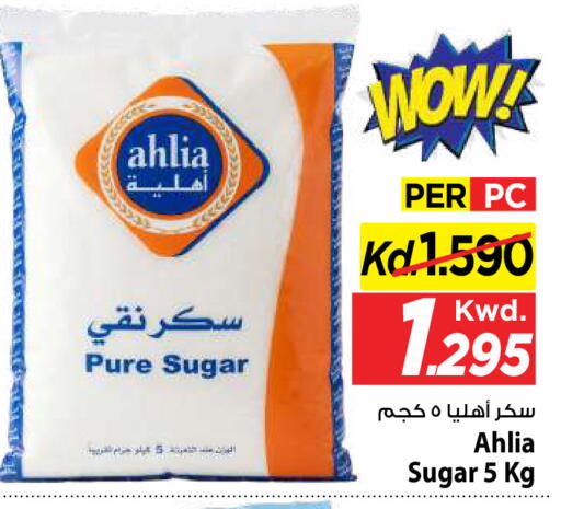 available at Mark & Save in Kuwait - Kuwait City