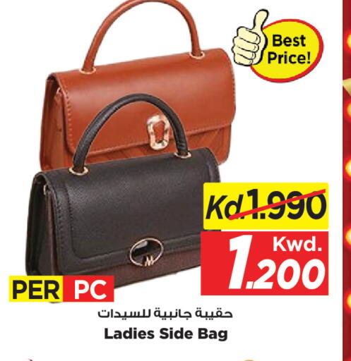 available at Mark & Save in Kuwait - Kuwait City