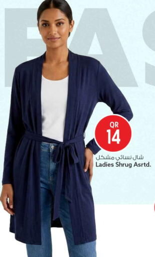 available at سفاري هايبر ماركت in قطر - الشمال