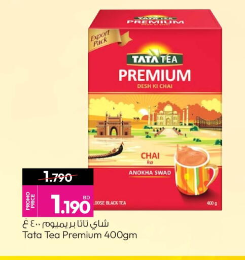 available at Ansar Gallery in Bahrain