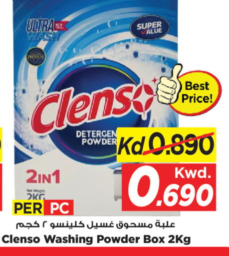 available at Mark & Save in Kuwait - Kuwait City