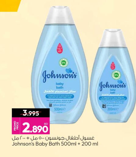 available at Ansar Gallery in Bahrain