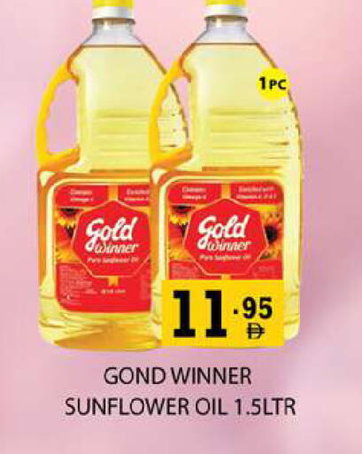 available at زين مارت سوبرماركت in الإمارات العربية المتحدة , الامارات - رَأْس ٱلْخَيْمَة