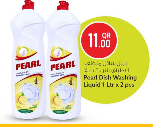 Lemon available at Safari Hypermarket in Qatar - Al Shamal