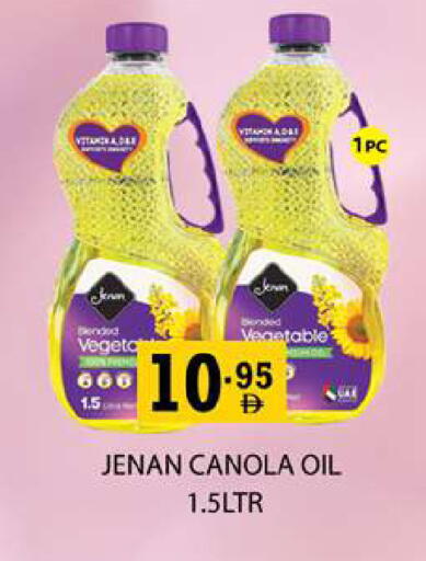 available at زين مارت سوبرماركت in الإمارات العربية المتحدة , الامارات - رَأْس ٱلْخَيْمَة