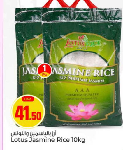 available at Paris Hypermarket in Qatar - Umm Salal