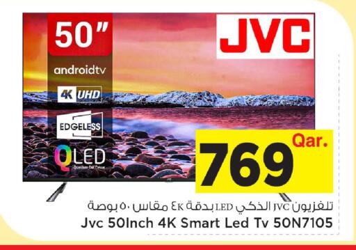 available at مارك & سيف in قطر - الوكرة