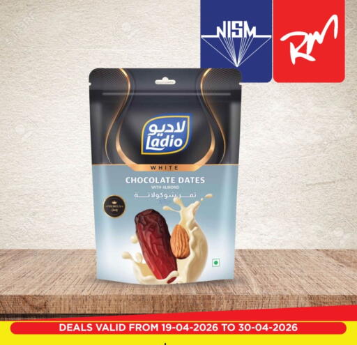 available at Retail Mart in Qatar - Umm Salal