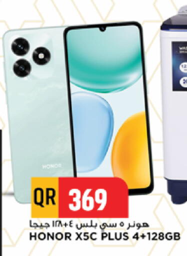 available at مرزا هايبرماركت in قطر - الدوحة