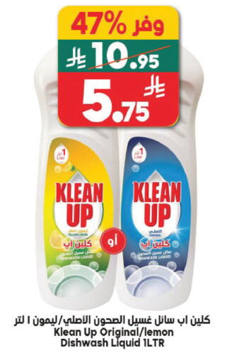 Lemon available at Dukan in KSA, Saudi Arabia, Saudi - Jeddah