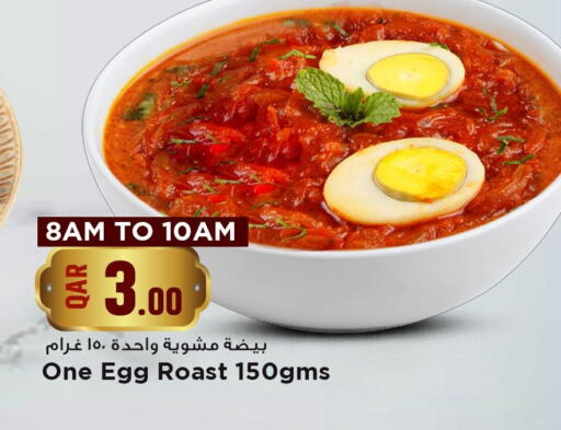 available at Marza Hypermarket in Qatar - Umm Salal