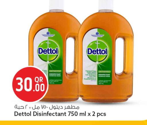 available at سفاري هايبر ماركت in قطر - الشحانية