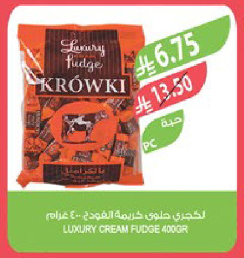 available at المزرعة in مملكة العربية السعودية, السعودية, سعودية - جدة