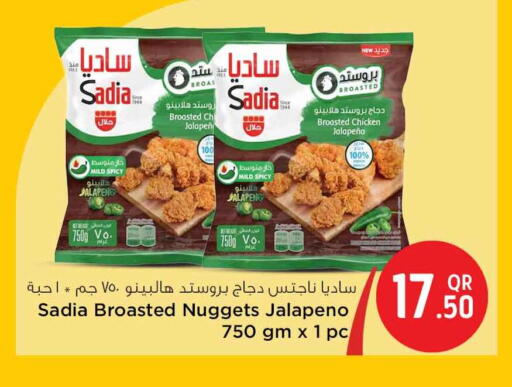 available at سفاري هايبر ماركت in قطر - الشحانية