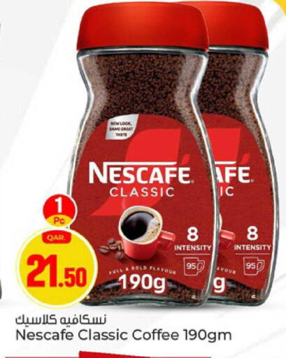 available at Paris Hypermarket in Qatar - Umm Salal