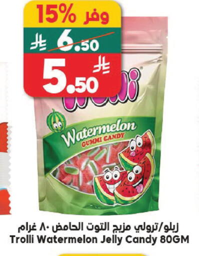Watermelon available at Dukan in KSA, Saudi Arabia, Saudi - Jeddah