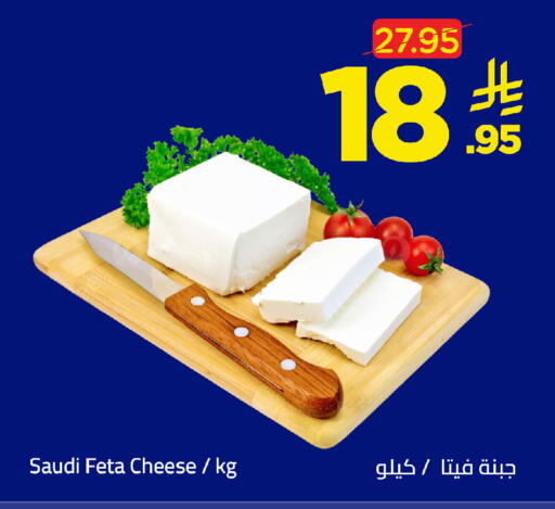 available at وهج مارت in مملكة العربية السعودية, السعودية, سعودية - جدة