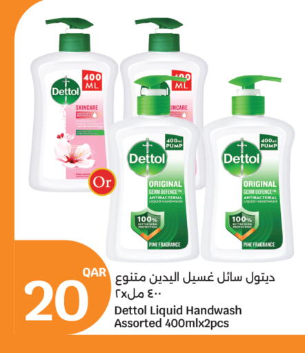 available at سيتي هايبرماركت in قطر - الشمال