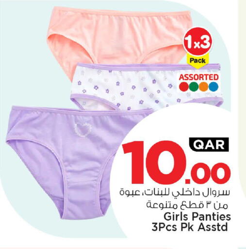 available at مارك & سيف in قطر - الوكرة