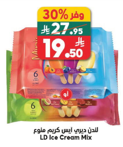 available at الدكان in مملكة العربية السعودية, السعودية, سعودية - جدة