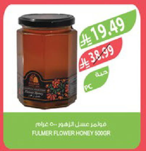 available at المزرعة in مملكة العربية السعودية, السعودية, سعودية - جدة