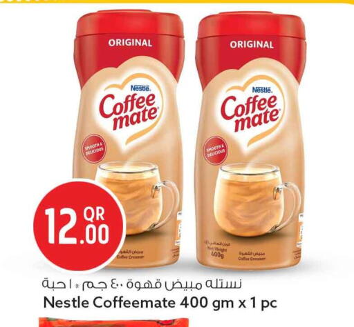 available at سفاري هايبر ماركت in قطر - الشحانية