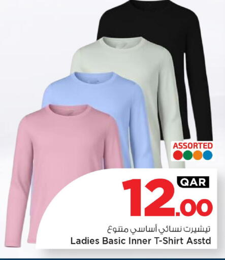 available at مارك & سيف in قطر - الوكرة