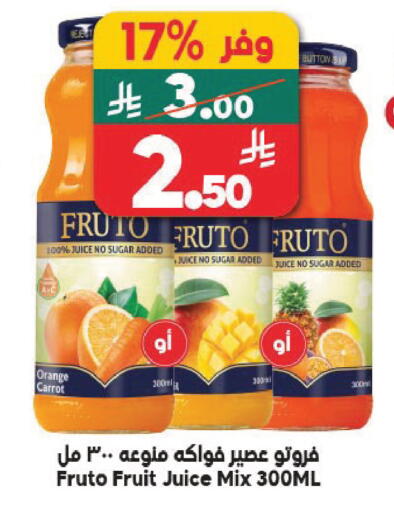 Orange Carrot available at Dukan in KSA, Saudi Arabia, Saudi - Jeddah