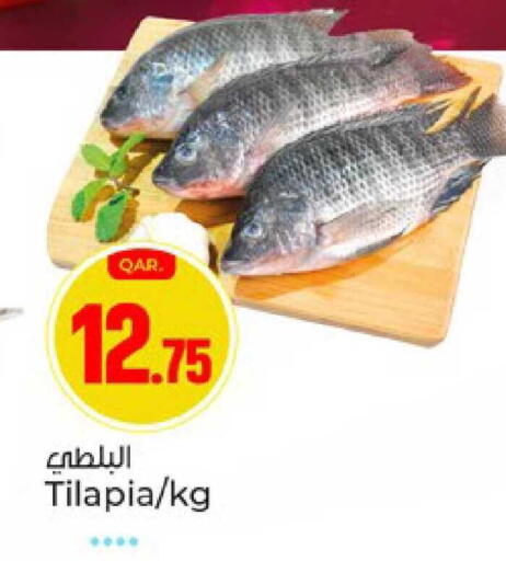 available at Paris Hypermarket in Qatar - Al Wakra