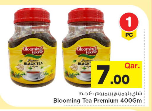 available at مارك & سيف in قطر - الوكرة