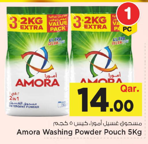 available at Mark & Save  in Qatar - Umm Salal