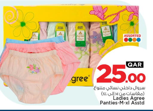 available at مارك & سيف in قطر - الوكرة