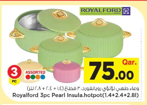 available at مارك & سيف in قطر - الوكرة