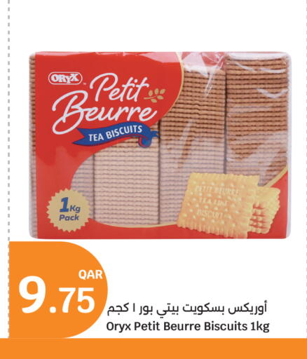 available at City Hypermarket in Qatar - Al Wakra