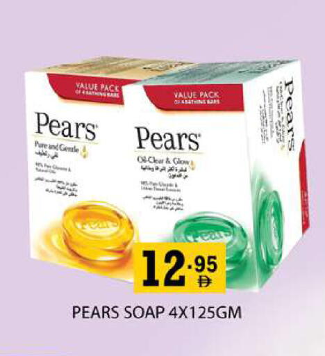 available at زين مارت سوبرماركت in الإمارات العربية المتحدة , الامارات - رَأْس ٱلْخَيْمَة