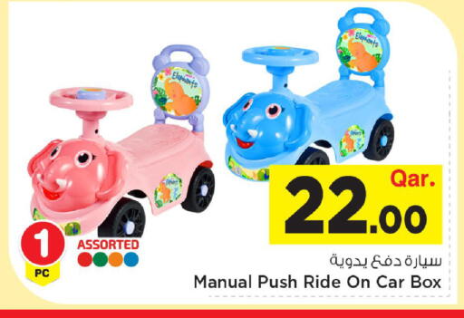 available at مارك & سيف in قطر - الوكرة