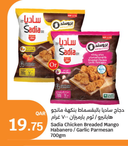Mango Garlic available at City Hypermarket in Qatar - Al Rayyan