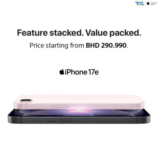 available at إكسترا in البحرين