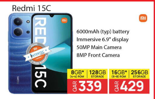 available at مارك & سيف in قطر - الوكرة