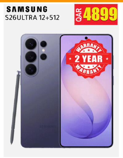 available at البلدي اليوم in قطر - الشمال