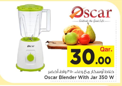 available at مارك & سيف in قطر - الشحانية