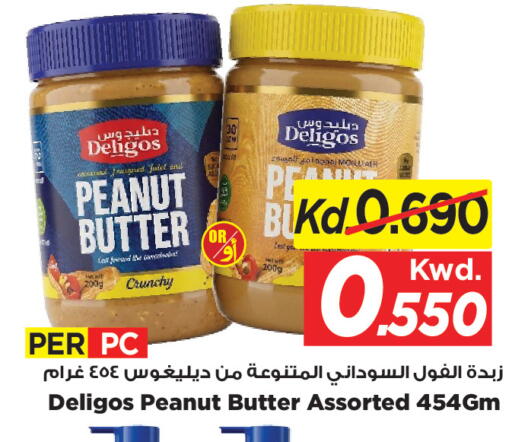 available at Mark & Save in Kuwait - Kuwait City